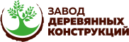 Логотип Завод Деревянных Конструкций